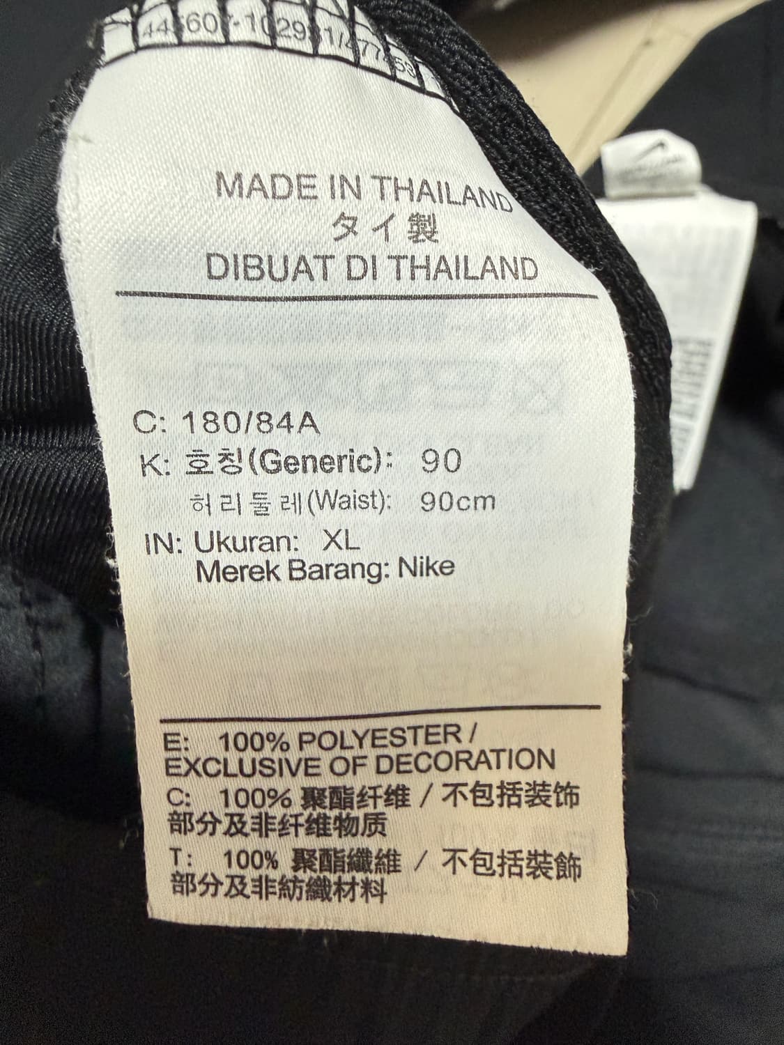 나이키 드라이핏 트레이닝 셋업 상품이미지8