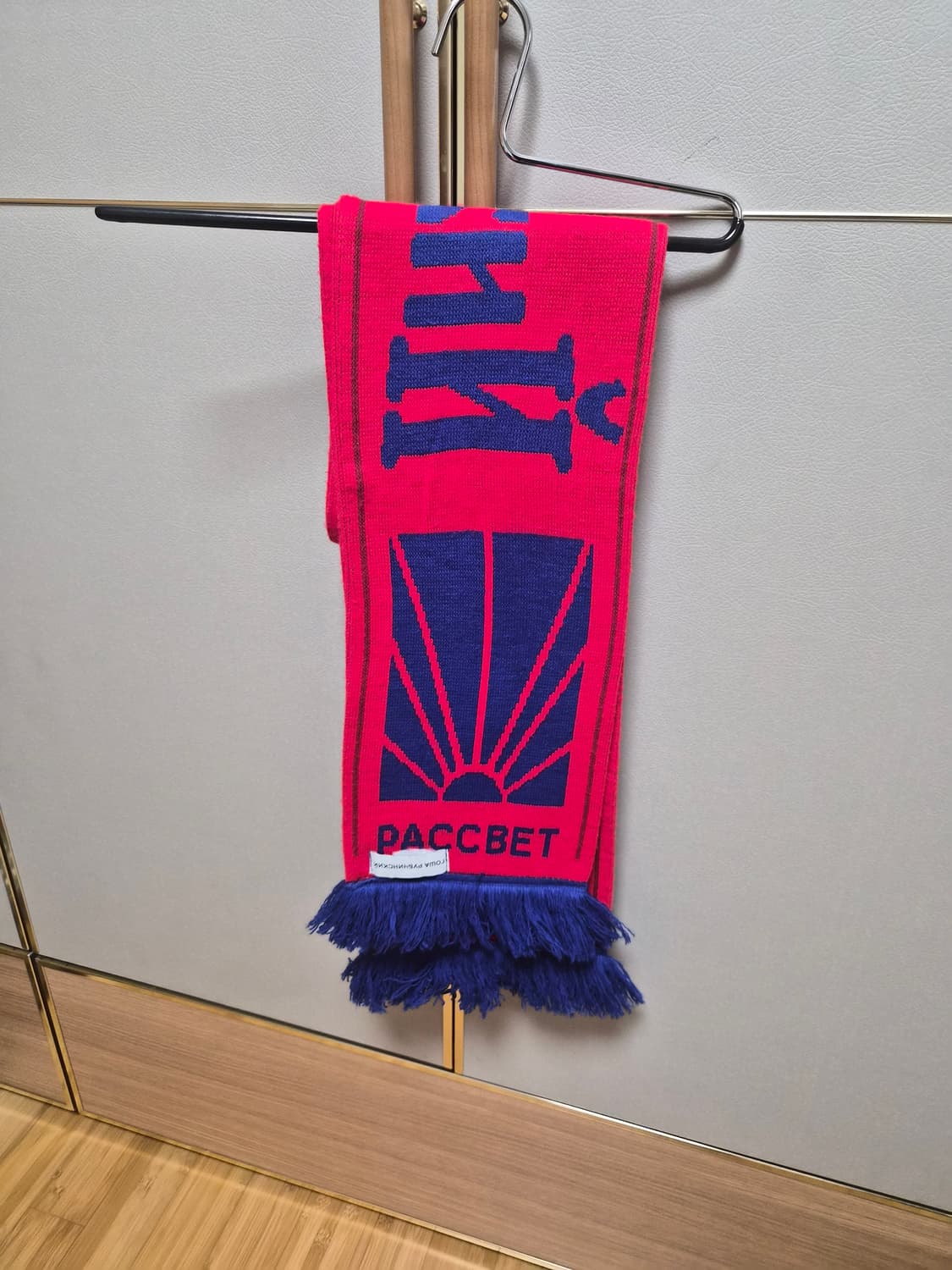 고샤루브친스키 머플러 상품이미지1