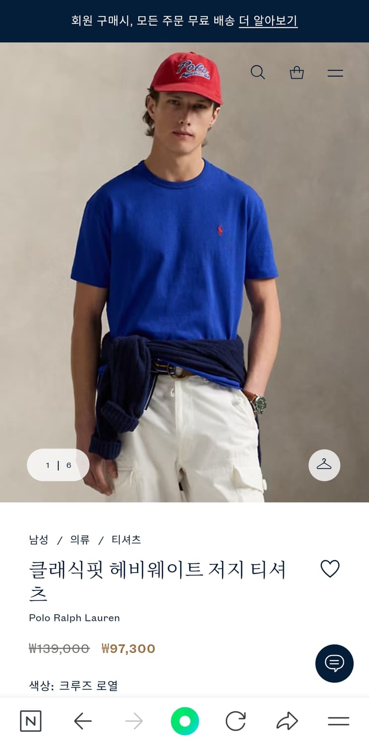 폴로 랄프로렌 헤비웨이트  티셔츠 블루 XL 새상품 판매합니다 상품이미지1