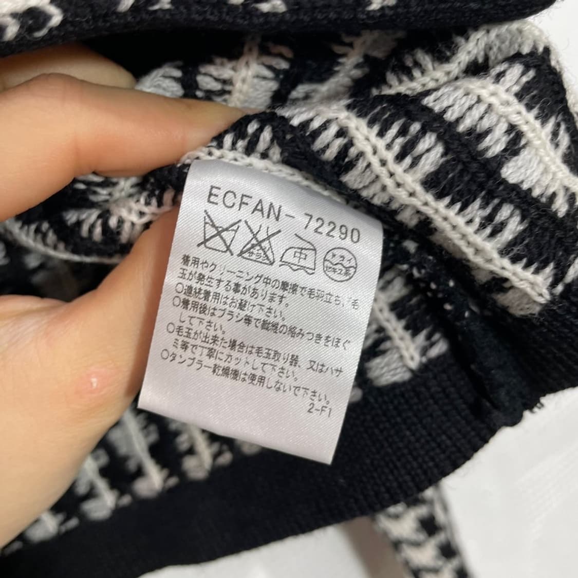 꾸레쥬 니트 셋업 상품이미지5