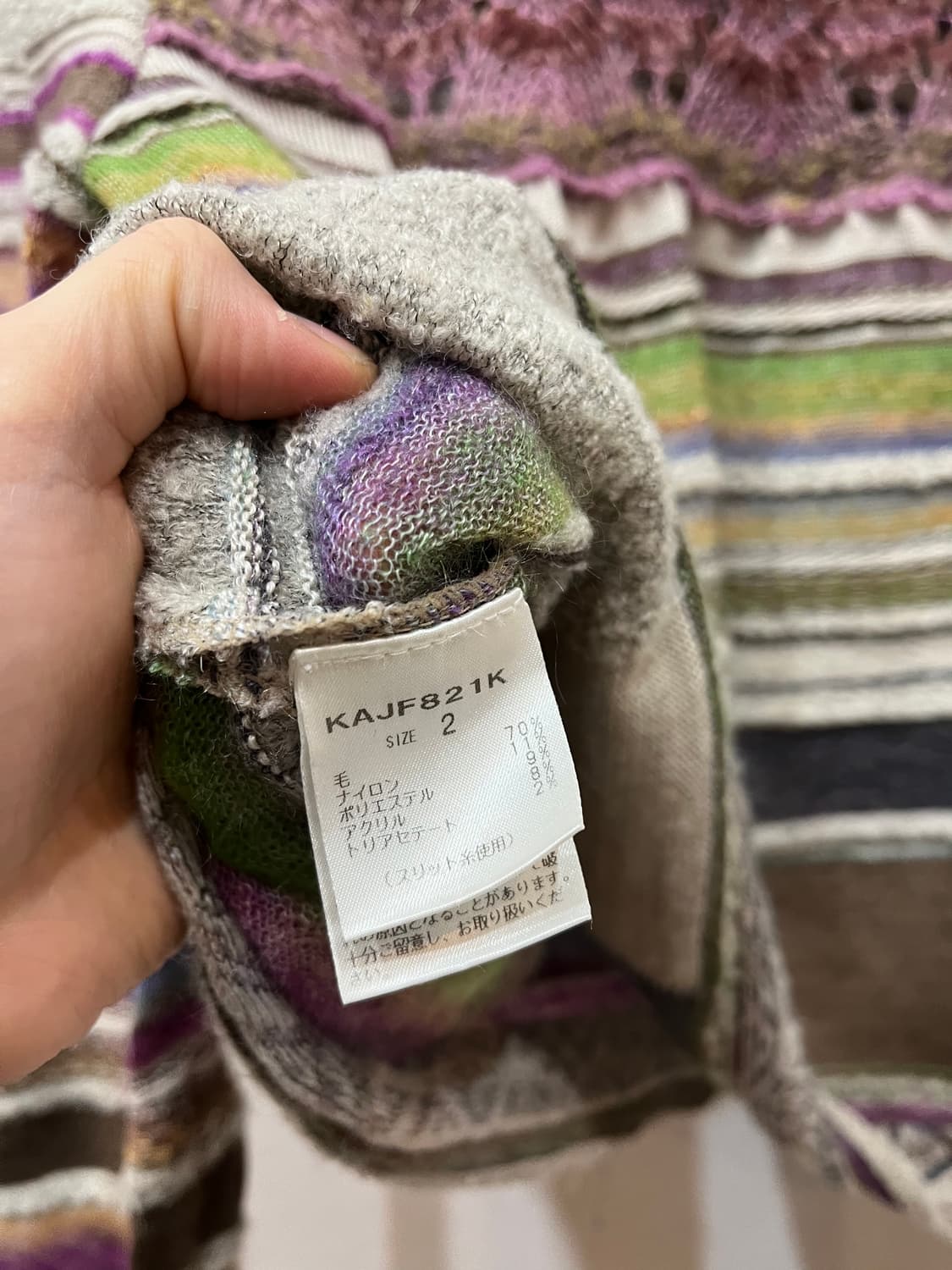 M.&KYOKO 터틀넥 아트 니트 Made in JAPAN  상품이미지7