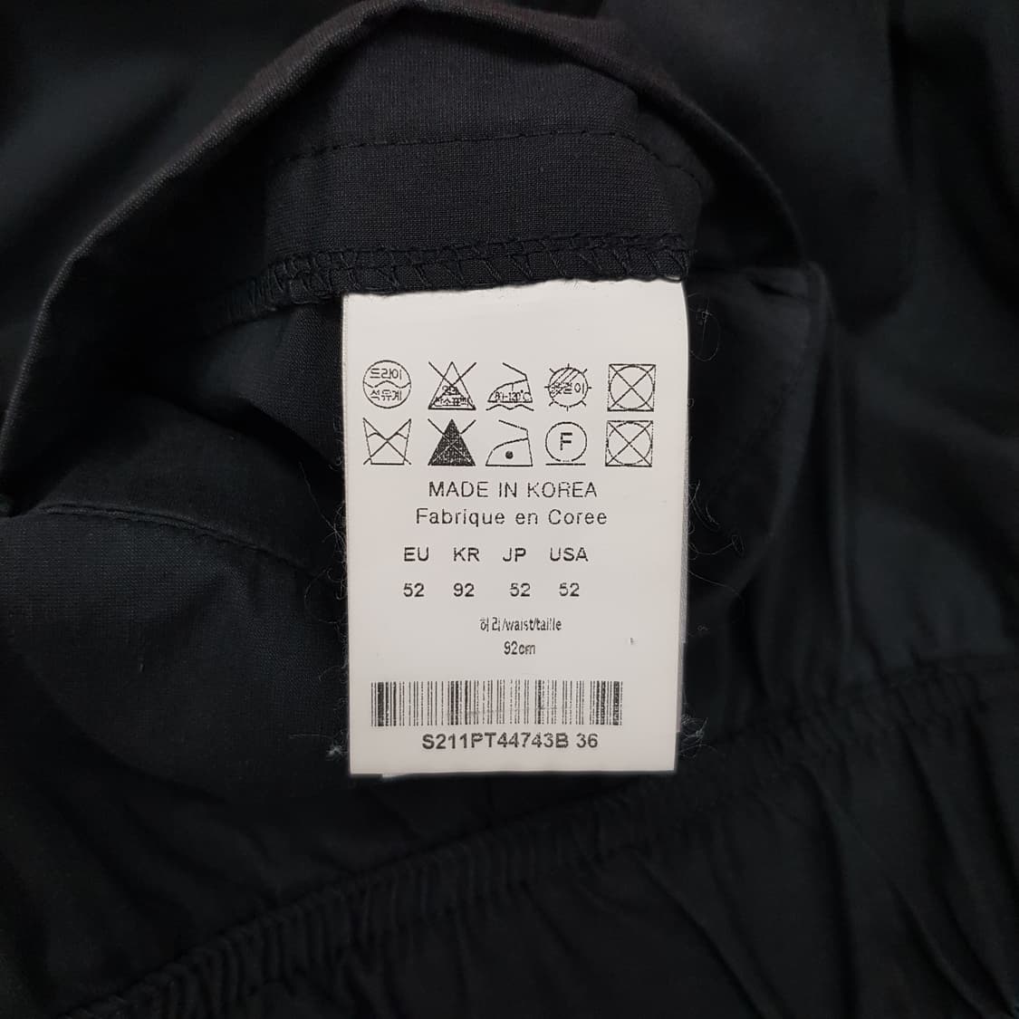 솔리드옴므 SOLID HOMME 코튼 혼방 밴딩 배기핏 팬츠  52사이즈 상품이미지6