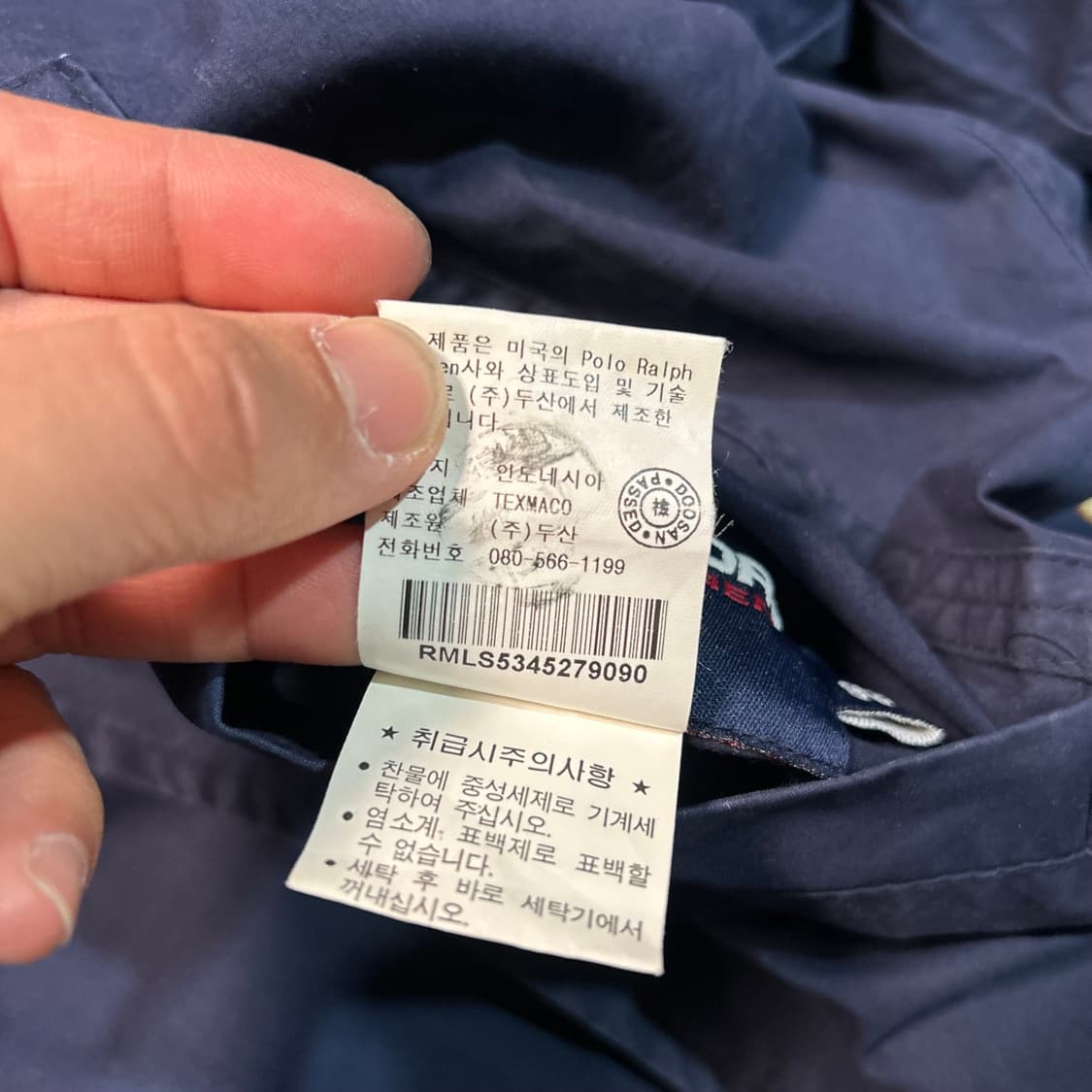 [L] 90s 폴로 스포츠 리버시블 자수로고 스윙자켓 상품이미지8