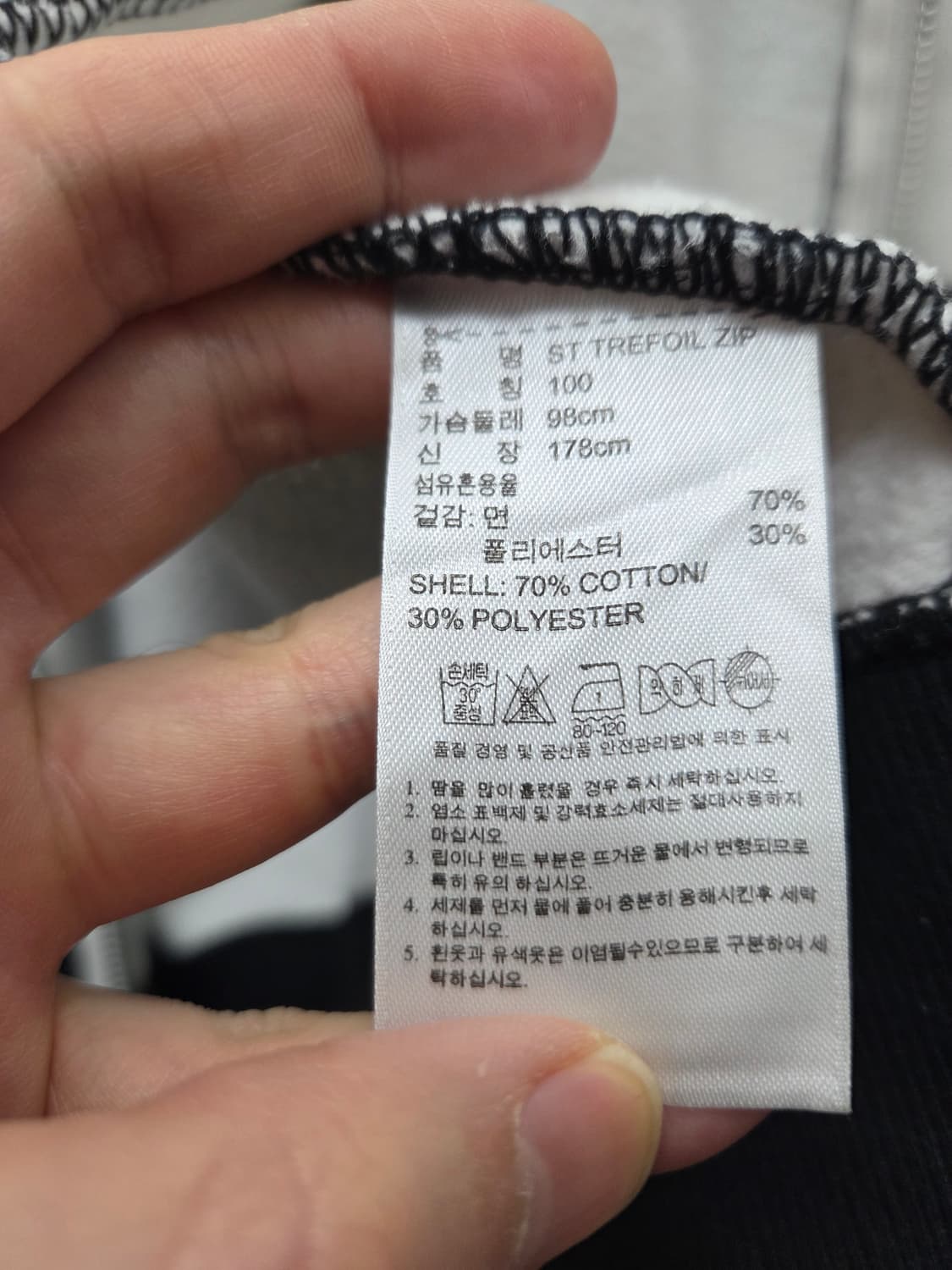 아디다스 트레포일 롱 집업 상품이미지5