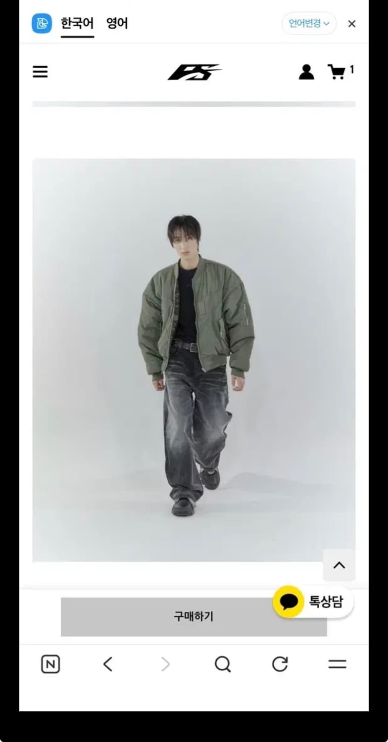 포스센스티브 리버시블 봄버마원 카키색 2사이즈 상품이미지5