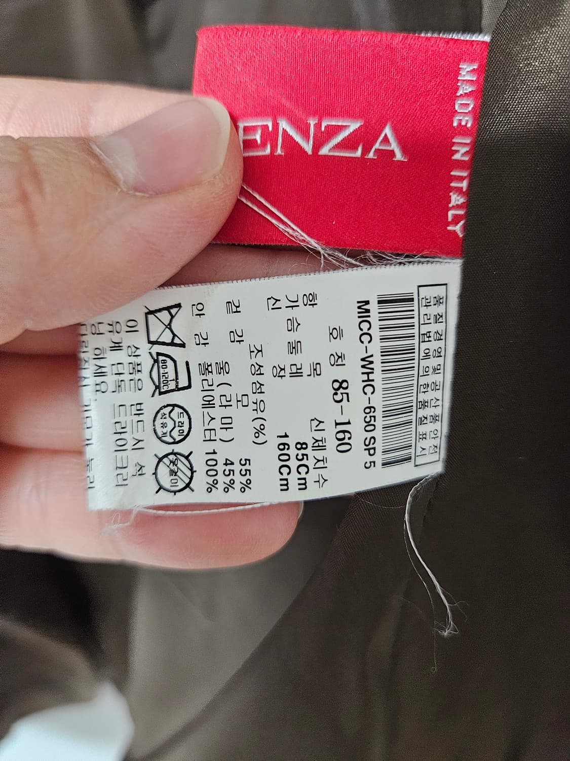 미샤 라마(알파카) 울 하프코트 상품이미지10