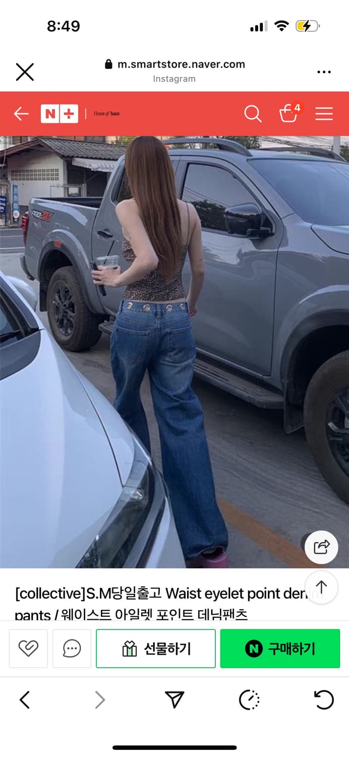 아일렛 팬츠 상품이미지1