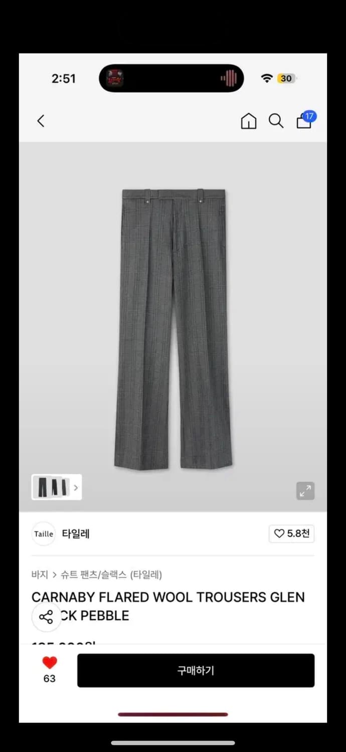 타일레 글렌체크 플레어 울 슬랙스 3 상품이미지1