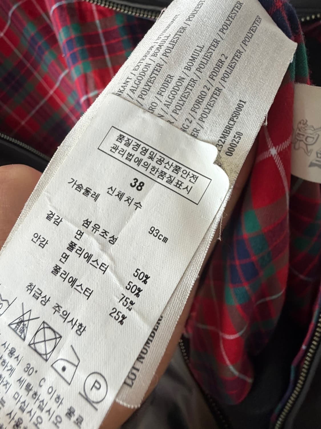 바라쿠타 G9 오리지날 해링턴 자켓 상품이미지7