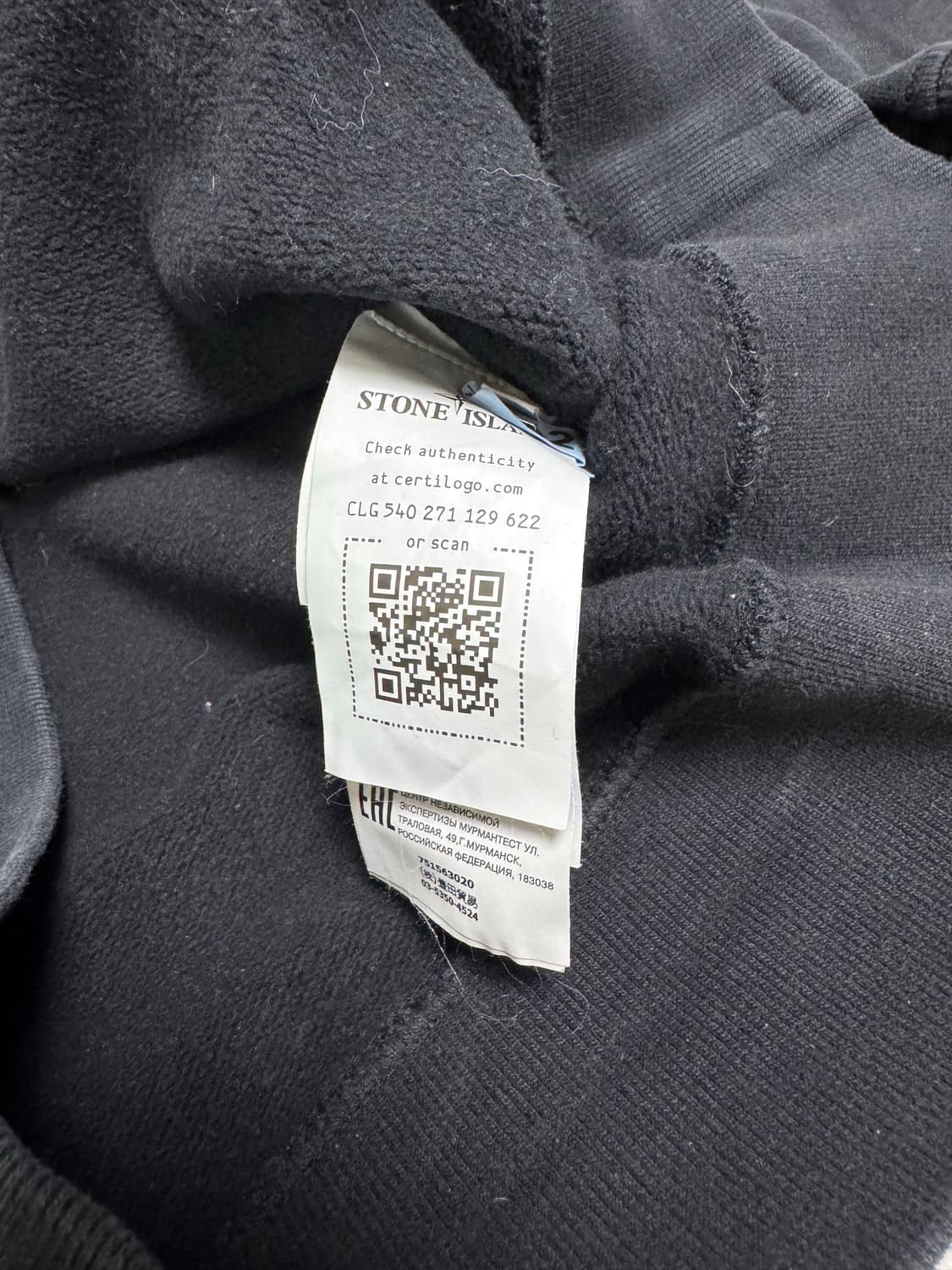 스톤아일랜드 맨투맨 xl (전투복) 상품이미지4