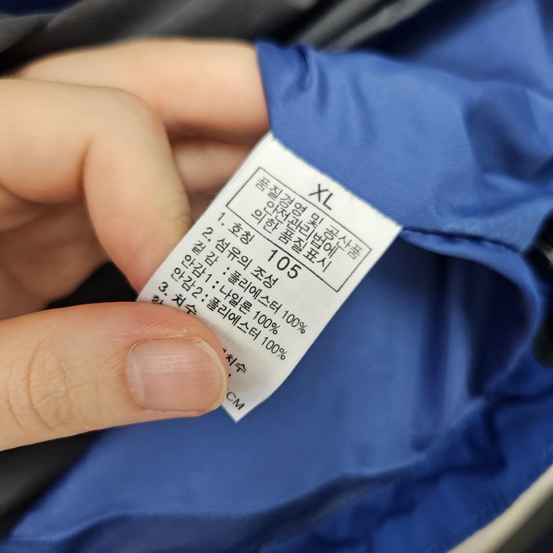 노스페이스 바람막이자켓XL 상품이미지5