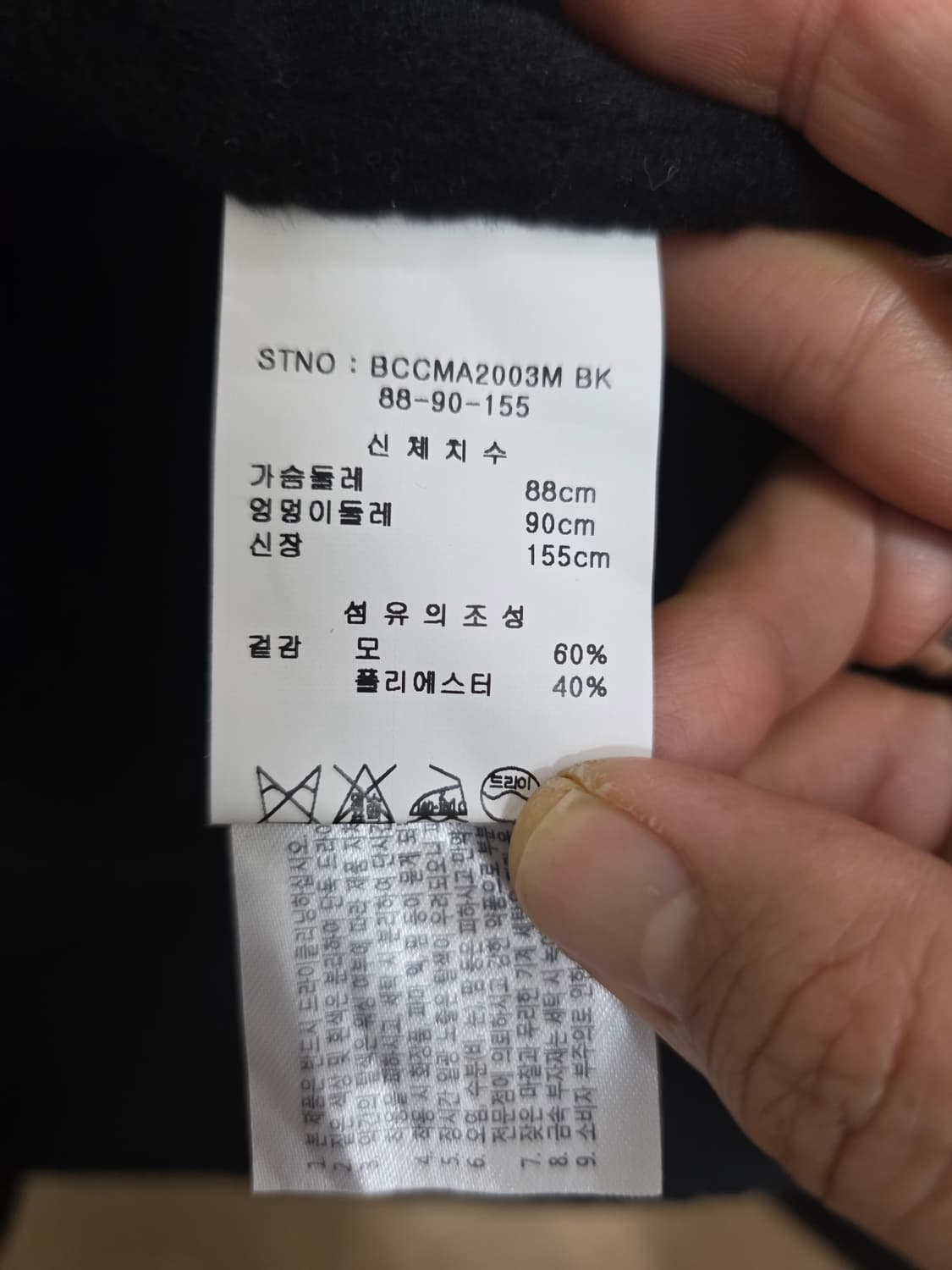 [새제품] 앤디앤댑 콜라보토리 오버사이즈 벨티드 자켓 상품이미지6