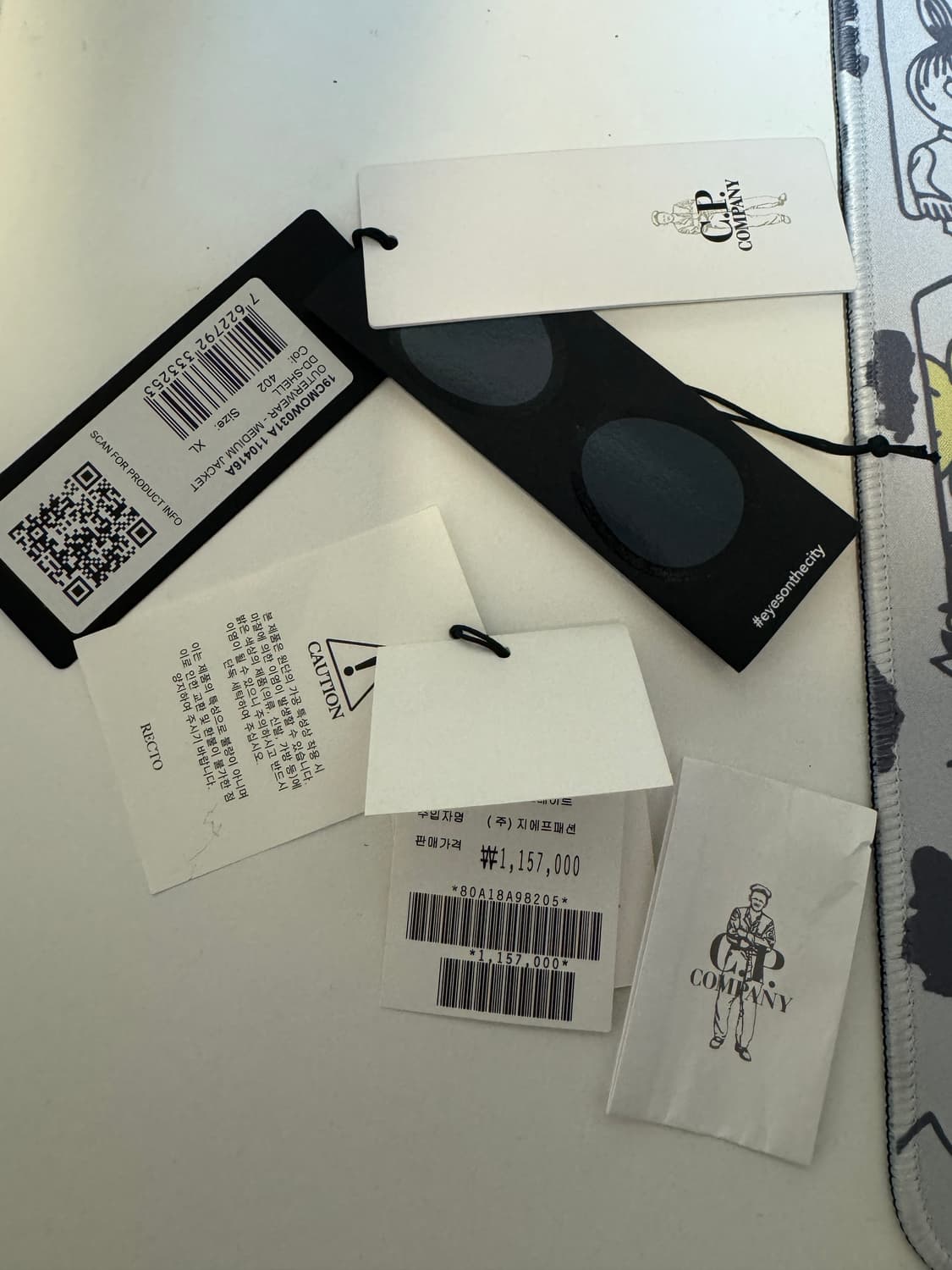 [XL] 25FW CP컴퍼니 DD쉘 고글 경량패딩 피스타치오 판매 상품이미지7