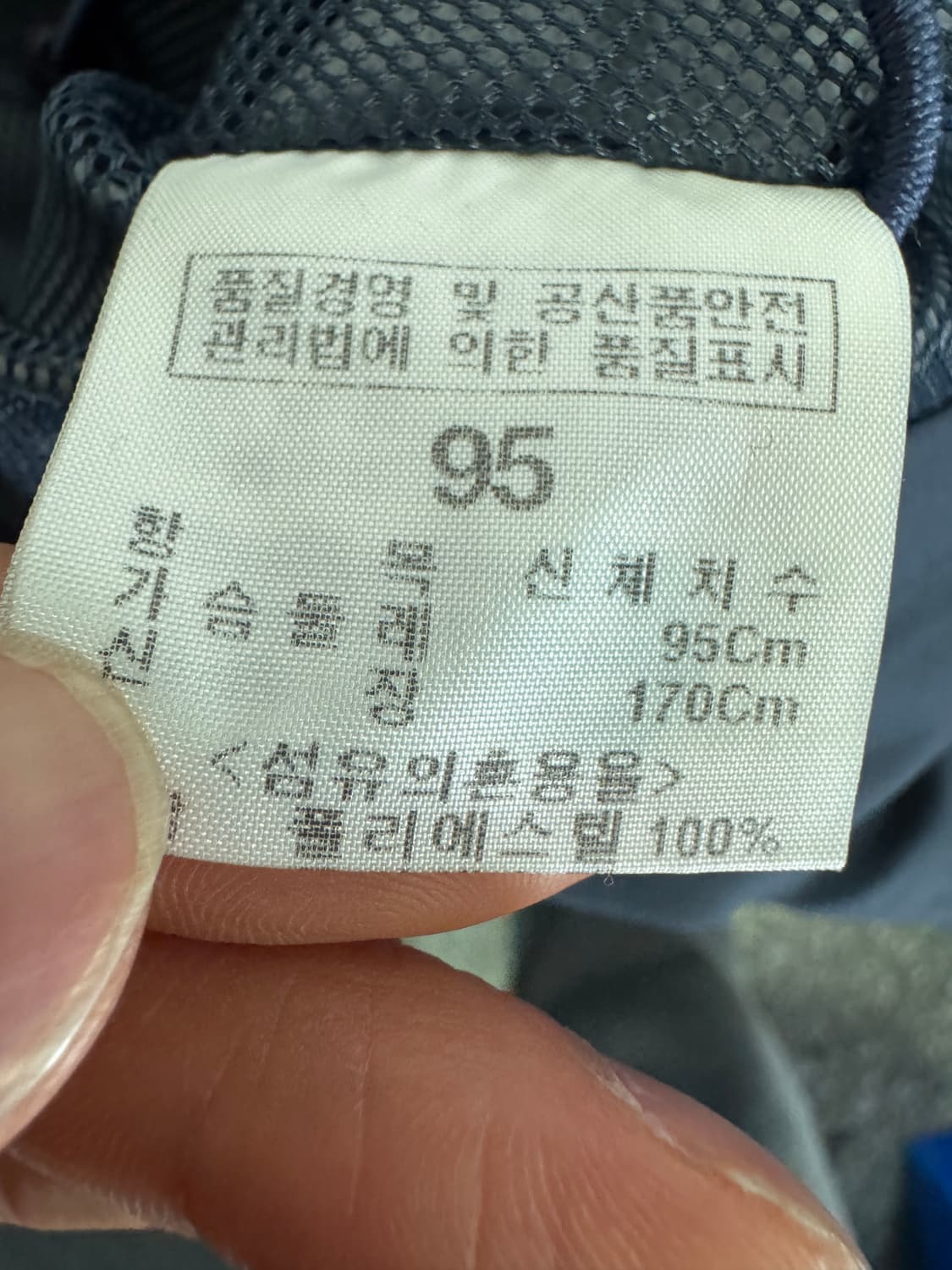 여성 빈폴 골프 미들 스트링 후드 바람막이 자켓 M ~ L 상품이미지4