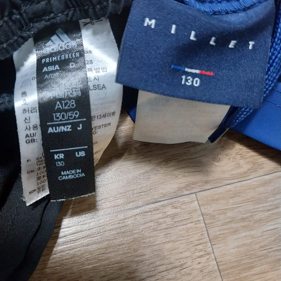 아디다스 밀레 키즈130 두벌 상품이미지2