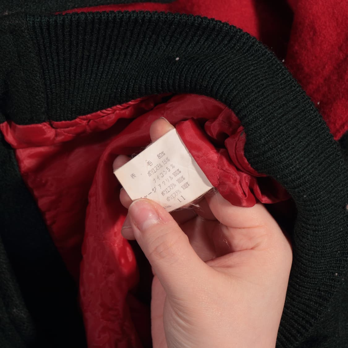 90s CROCODILE SPORT WOOL JACKET 상품이미지4