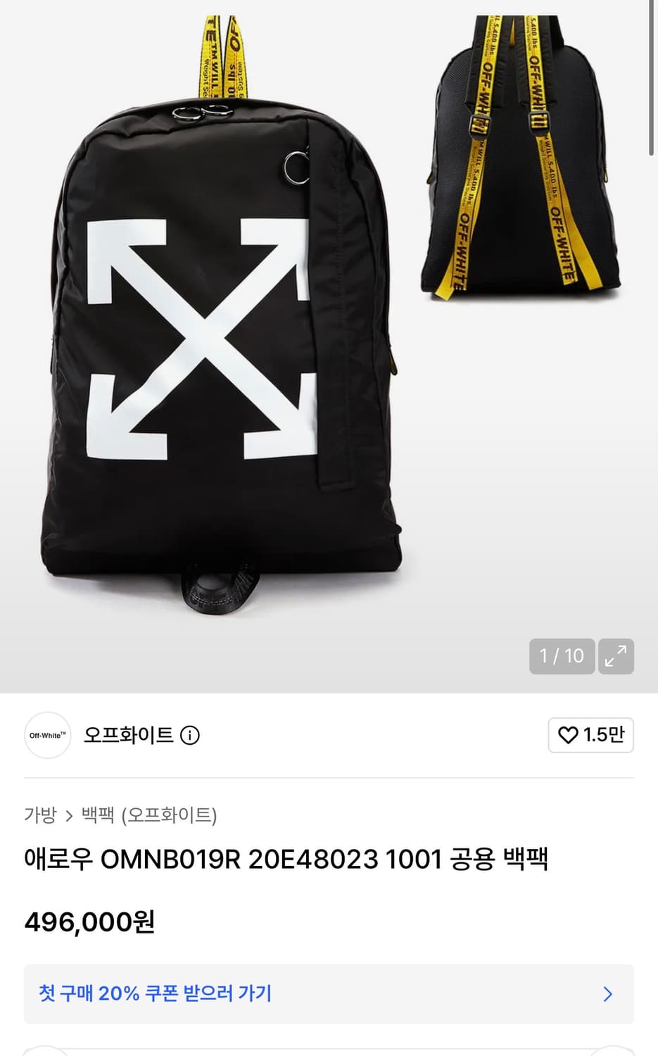 애로우 이지 나일론 백팩 블랙 상품이미지3