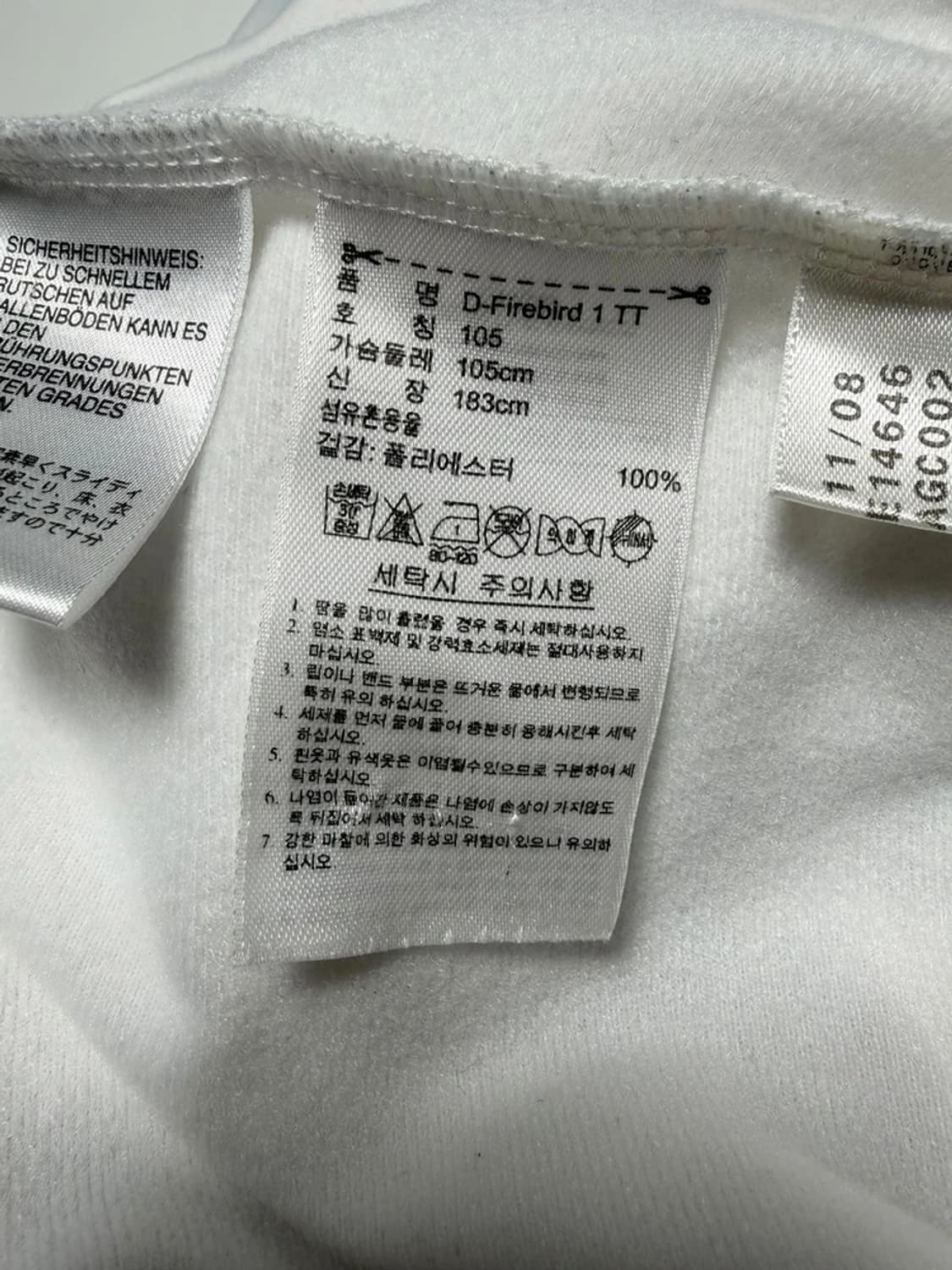 아디다스 파이어버드 화이트 오렌지 트랙탑 져지 R1324 상품이미지5