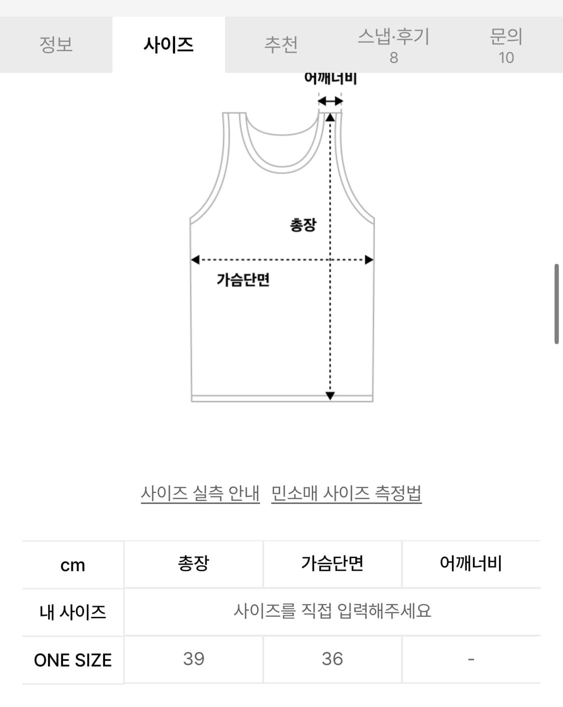 Yuse 유즈 스트링 오프숄더 탑 차콜 상품이미지5