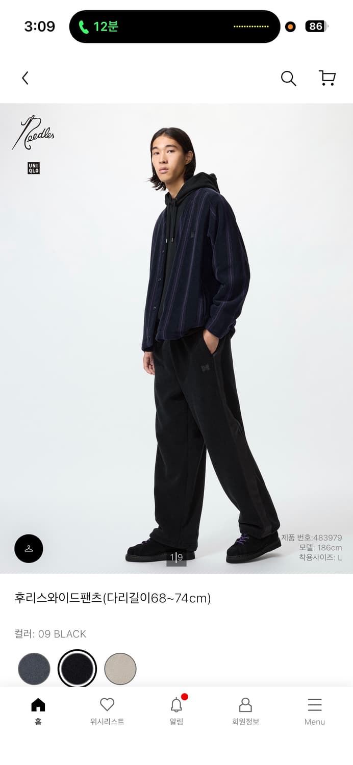 유니클로 니들스 가디건 상품이미지2