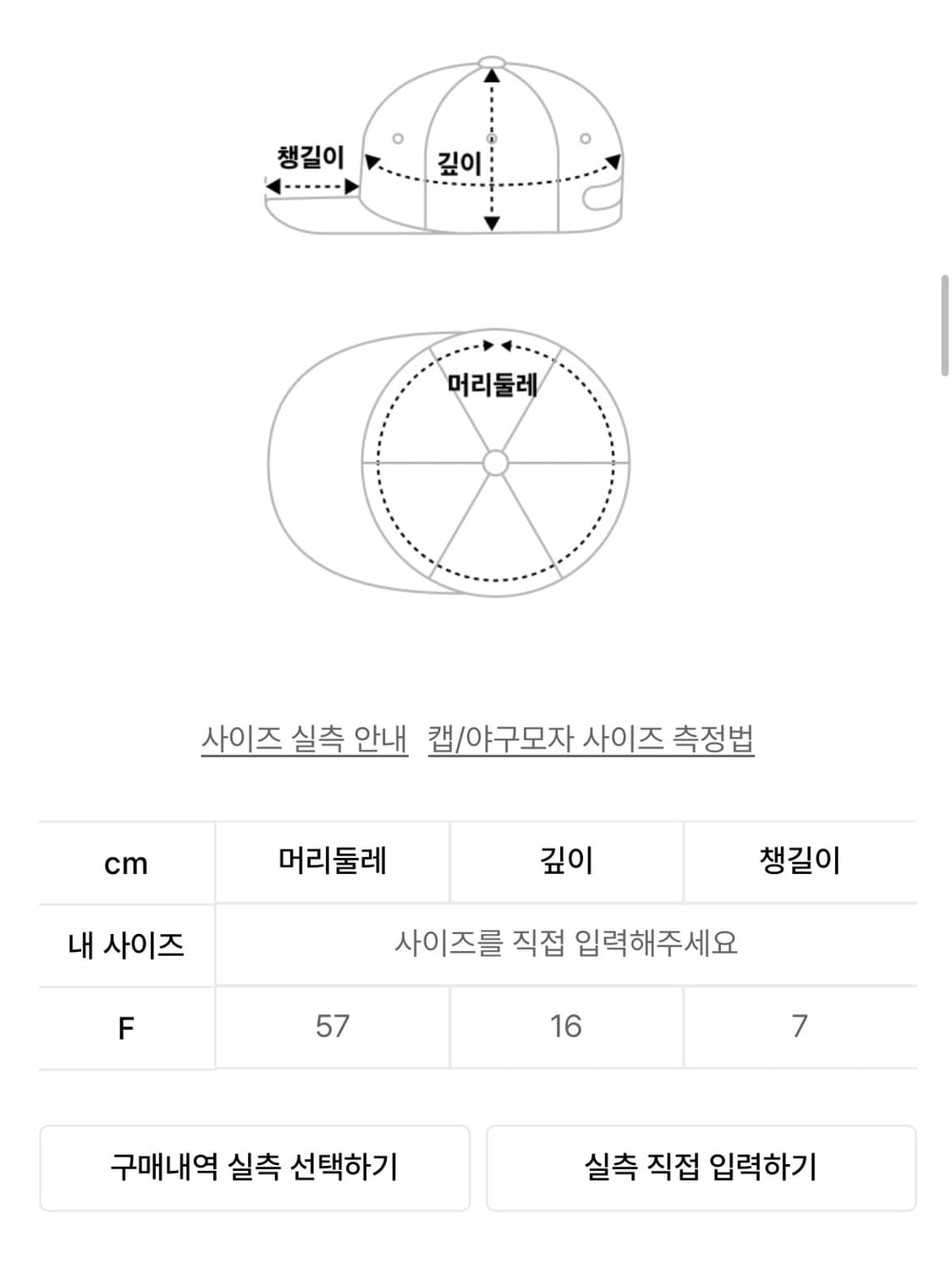 트레셔 모자 상품이미지4