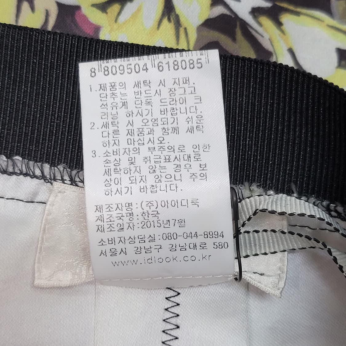 RENEEVON 레니본 플라워 스커트 65호 새상품 상품이미지7