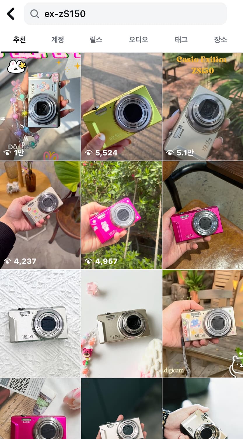 강추) 카시오 엑슬림 EX-ZS150 디카 빈티지 캠코더 /캐논 니콘 상품이미지3