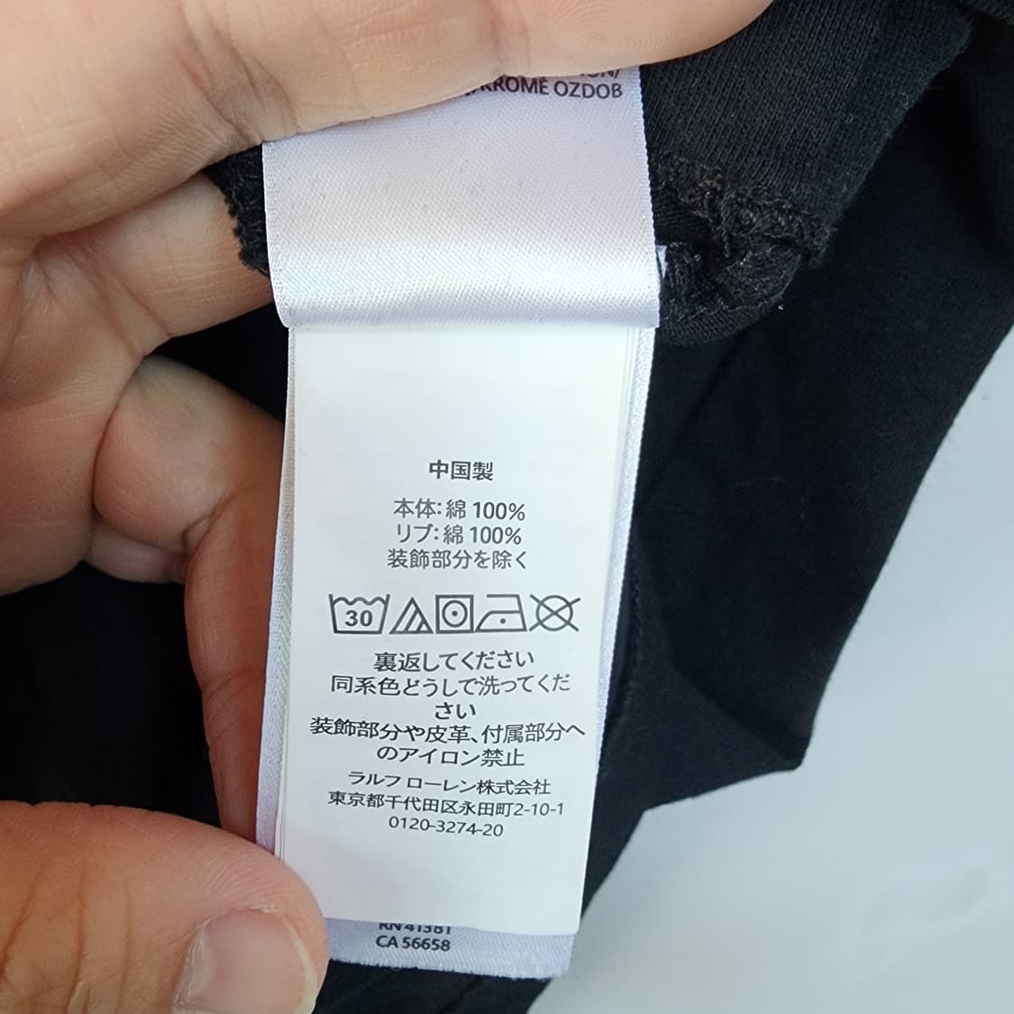 폴로 랄프로렌 블랙 반팔 티셔츠 상품이미지5