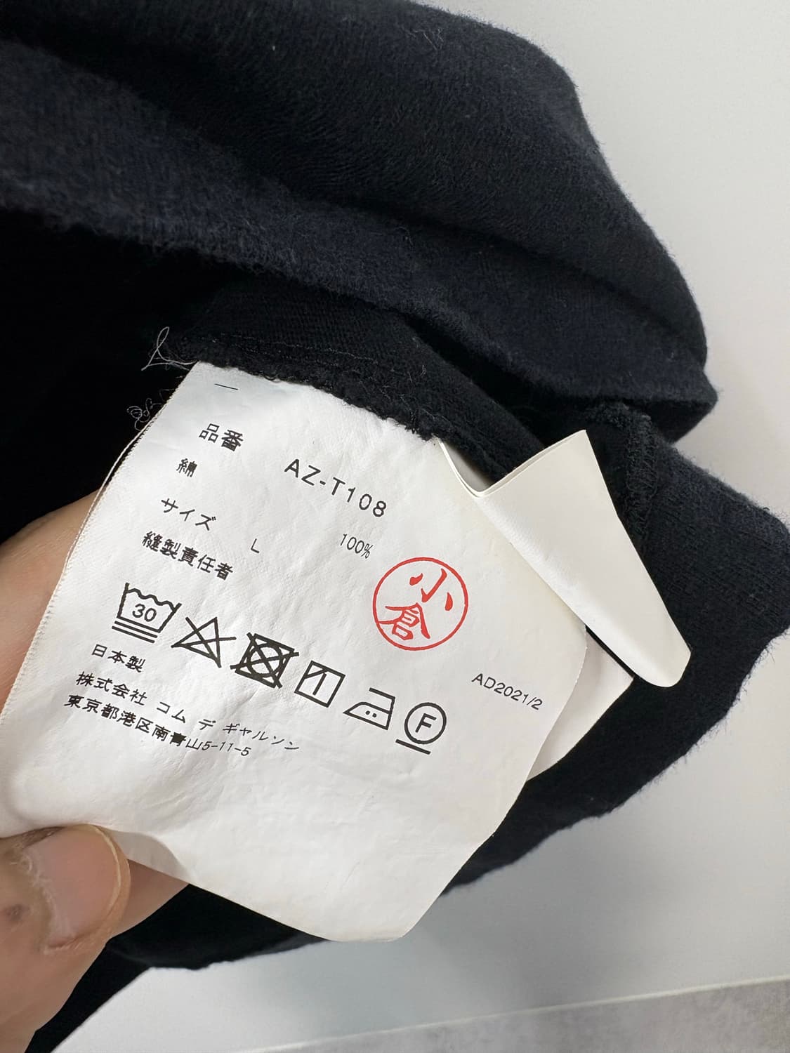 꼼데가르송 레드하트와펜 로고 반팔 A1515 상품이미지5