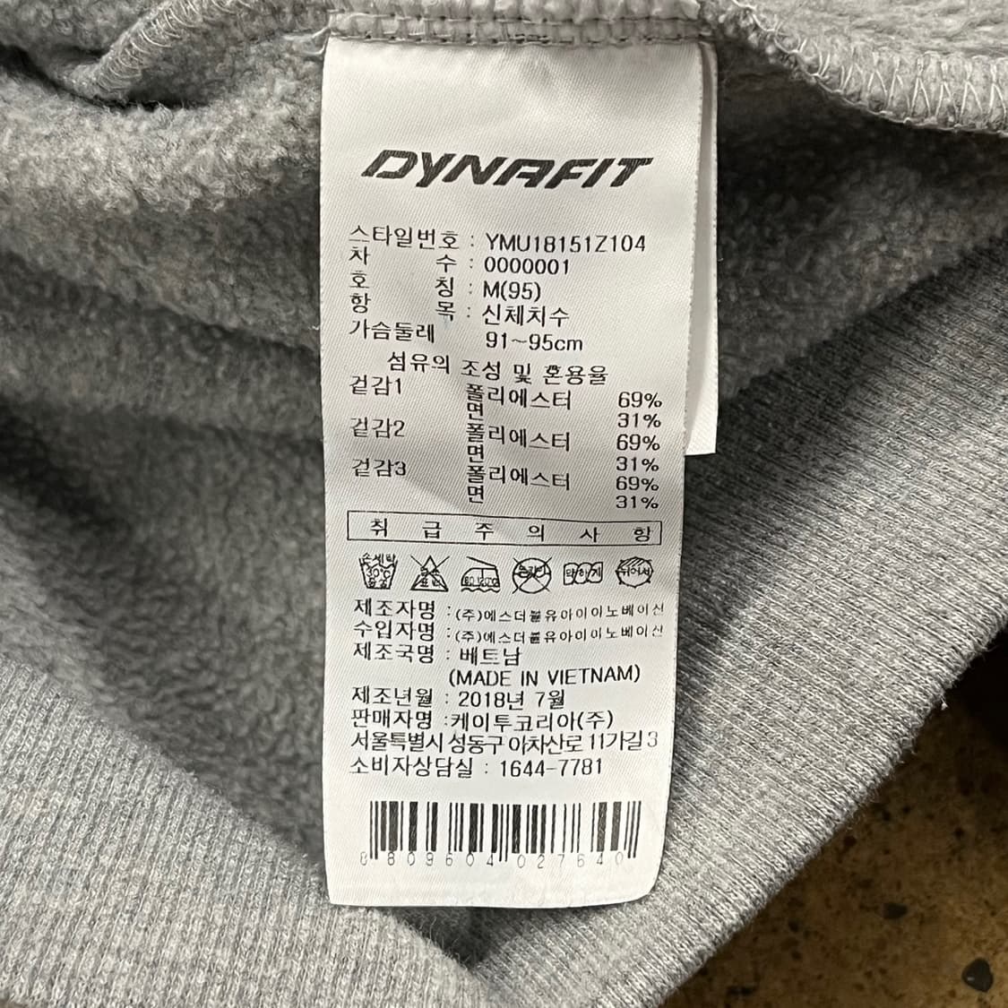 [정품/M] 다이나핏 풀집업 후드집업 블랙 그린 그레이 b19 상품이미지6
