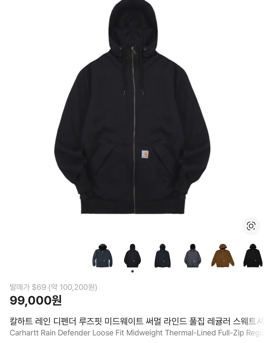 칼하트 레인 디펜더 써멀 자켓 XL 상품이미지1