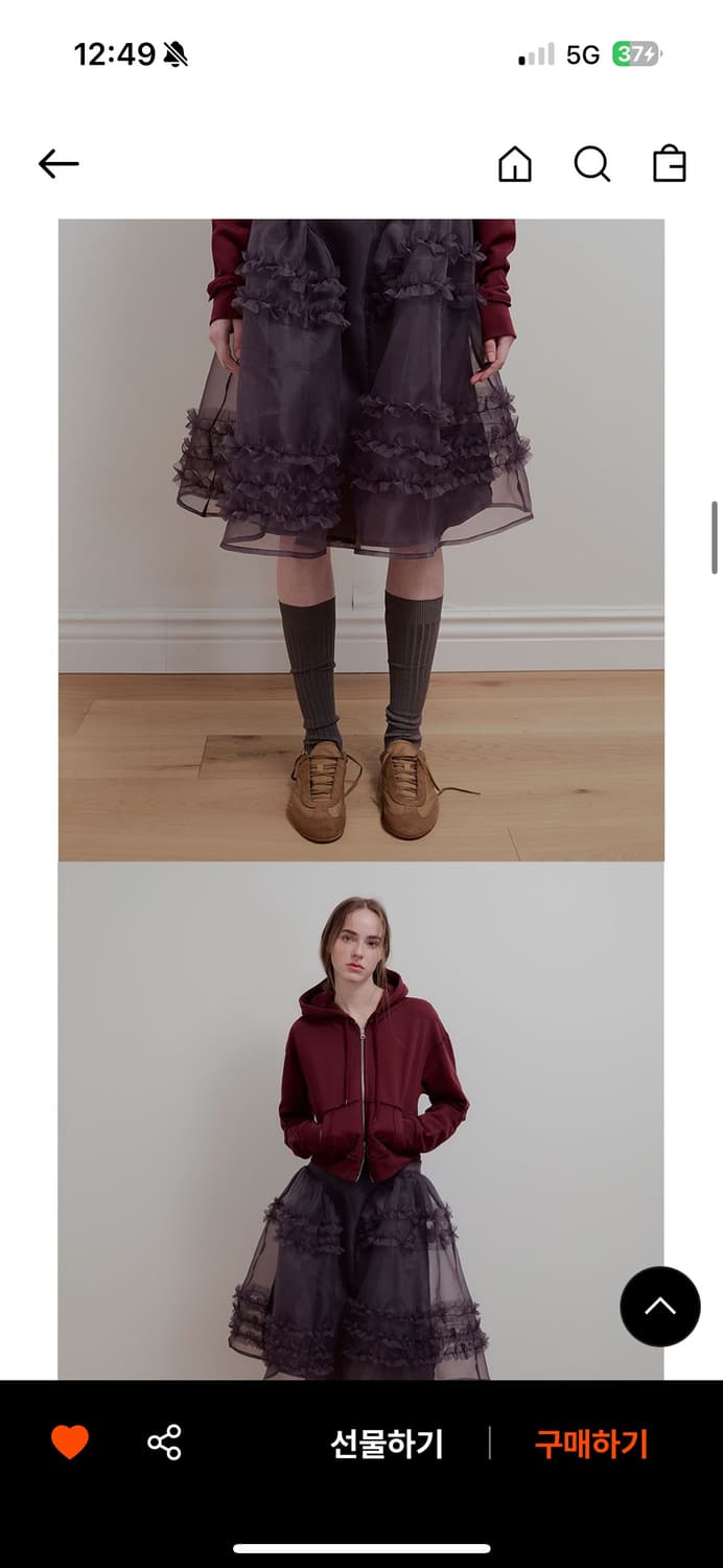 aopt 오간자 프릴 레이어드 스커트 M 상품이미지4