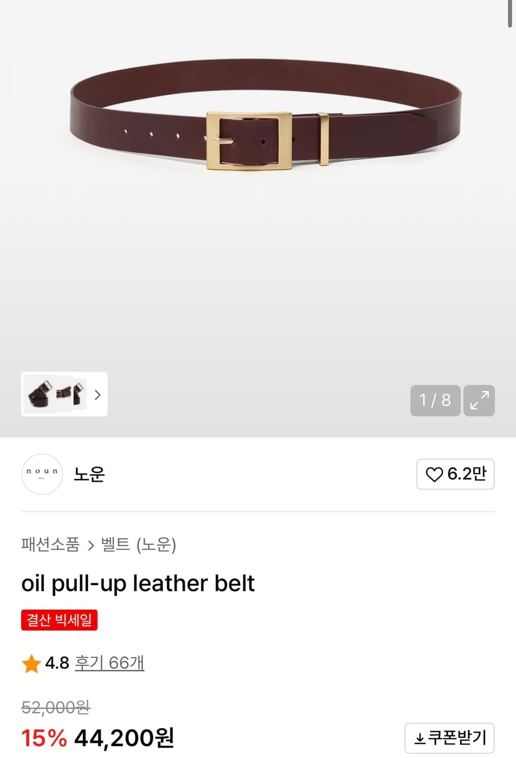 새상품) 노운 oil pull-up leather belt 상품이미지1