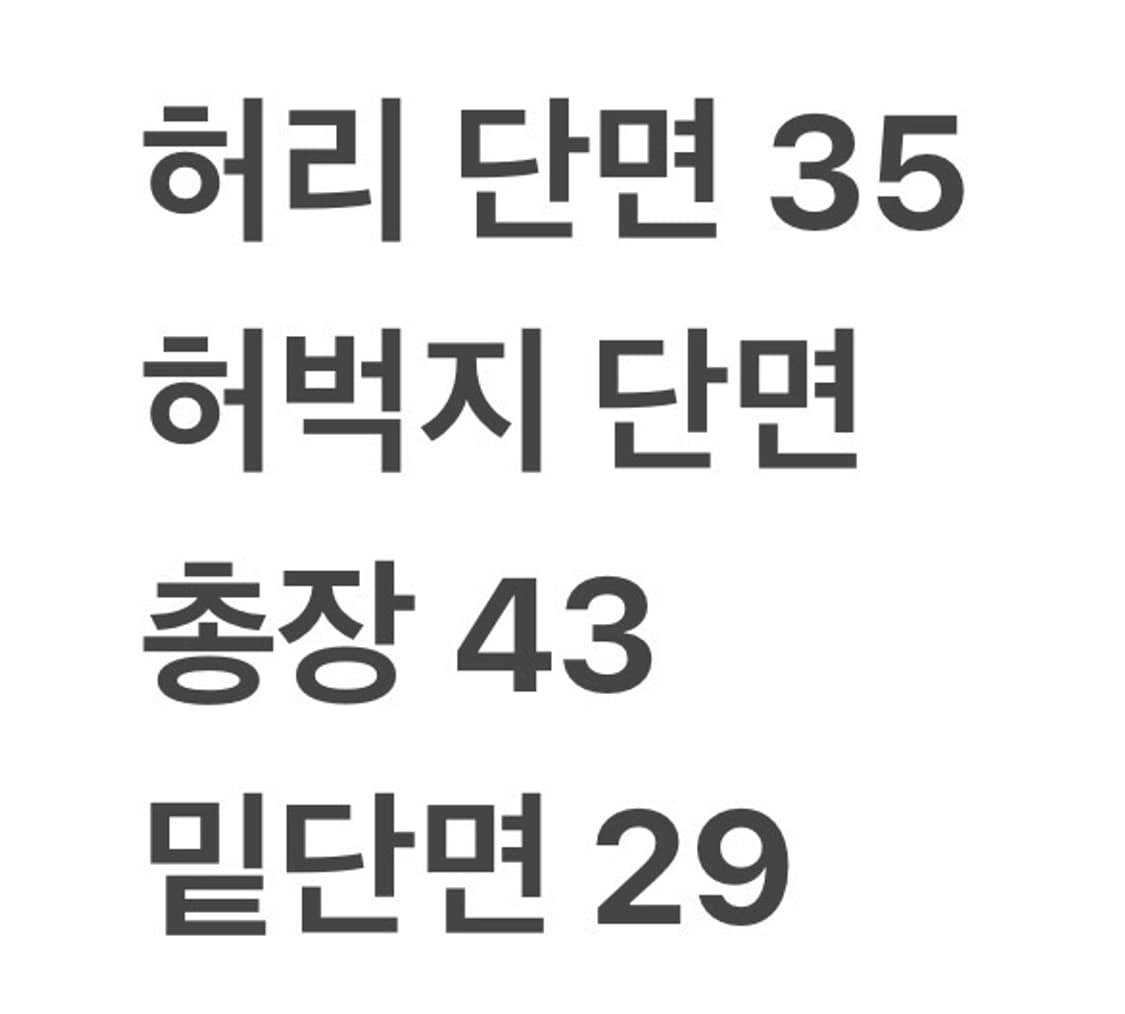 [정품/M] 마크앤로나 카모플라주 패턴 카고 미니스커트 b17 상품이미지7