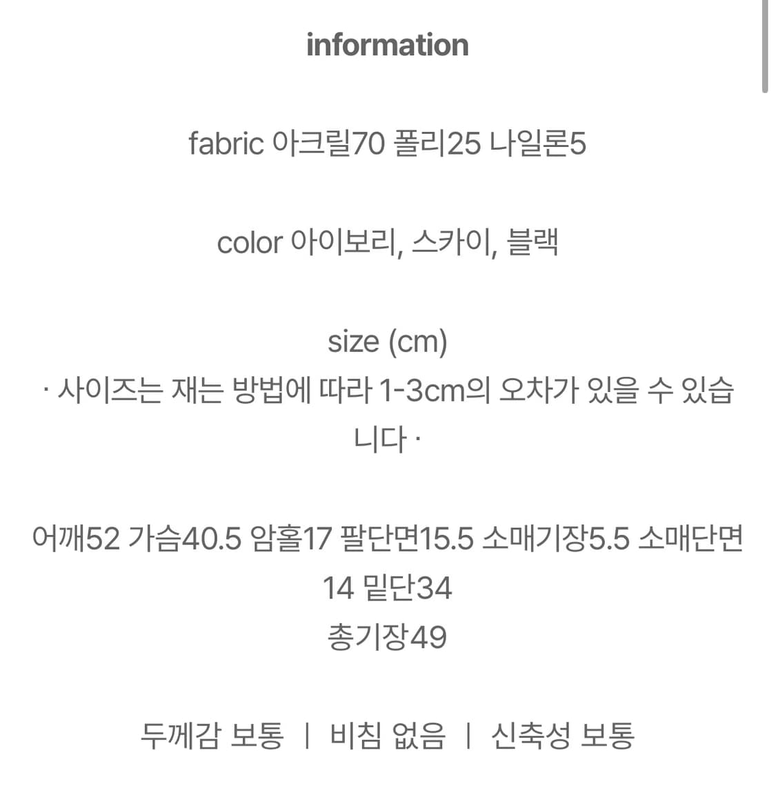 가내스라 오디네르 제니 타이 하프니트 블랙 상품이미지4