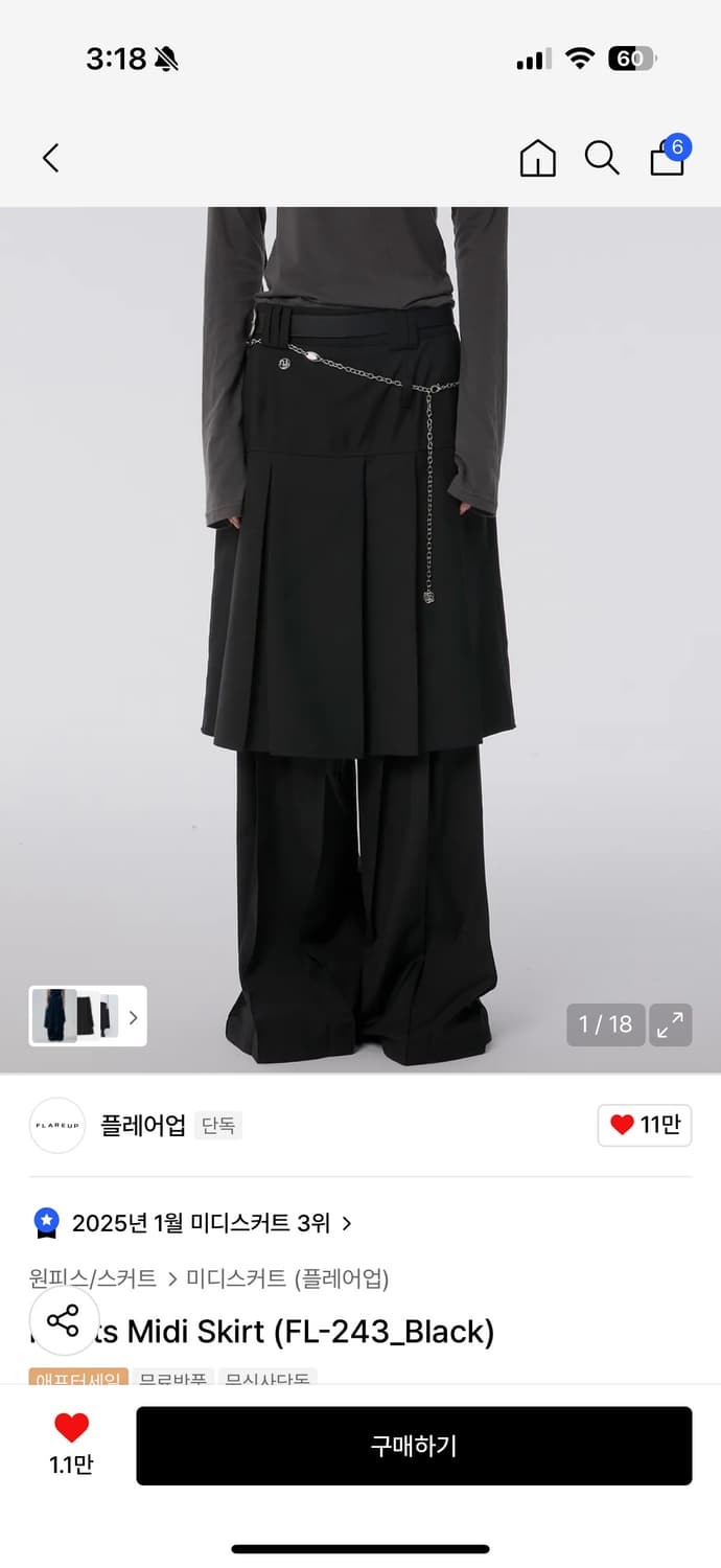 플레어업 플리츠 미디스커트 블랙 1사이즈 상품이미지1