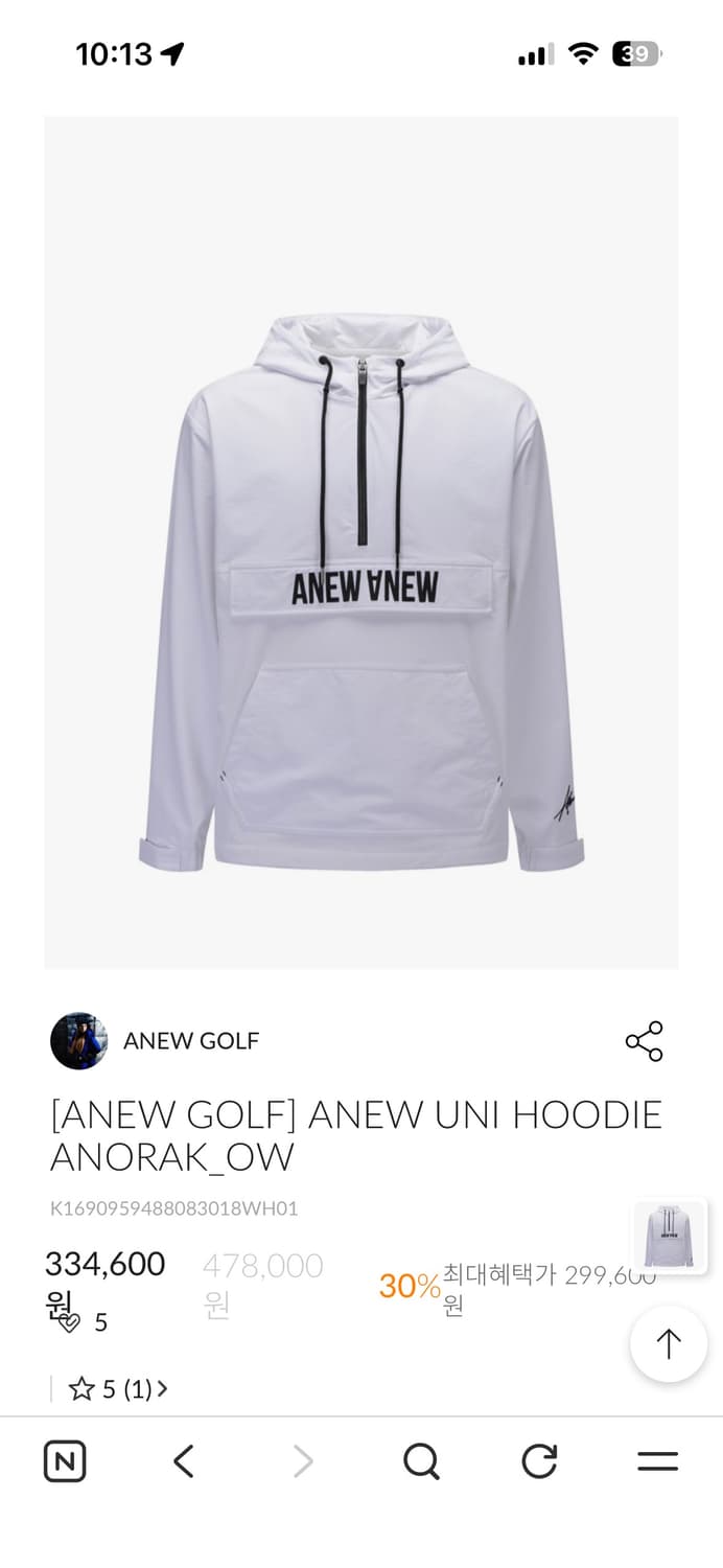 어뉴골프 화이트 아노락 후드티  상품이미지1