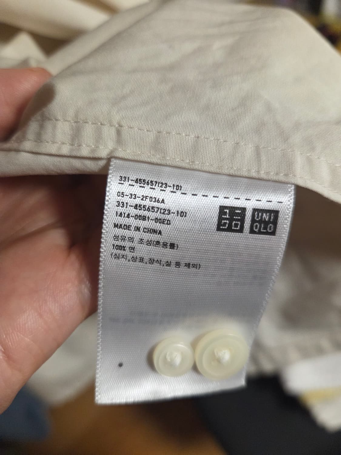 유니클로U 아이보리 오버핏셔츠 L사이즈 상품이미지6