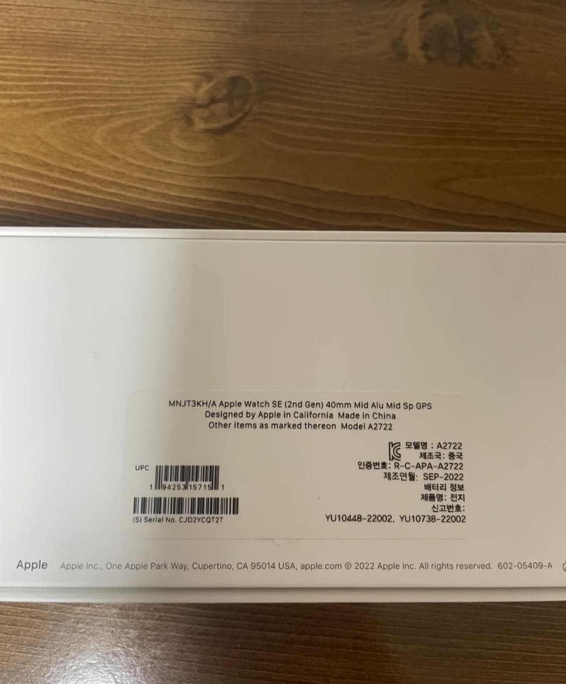 애플 애플워치 se2  상품이미지7