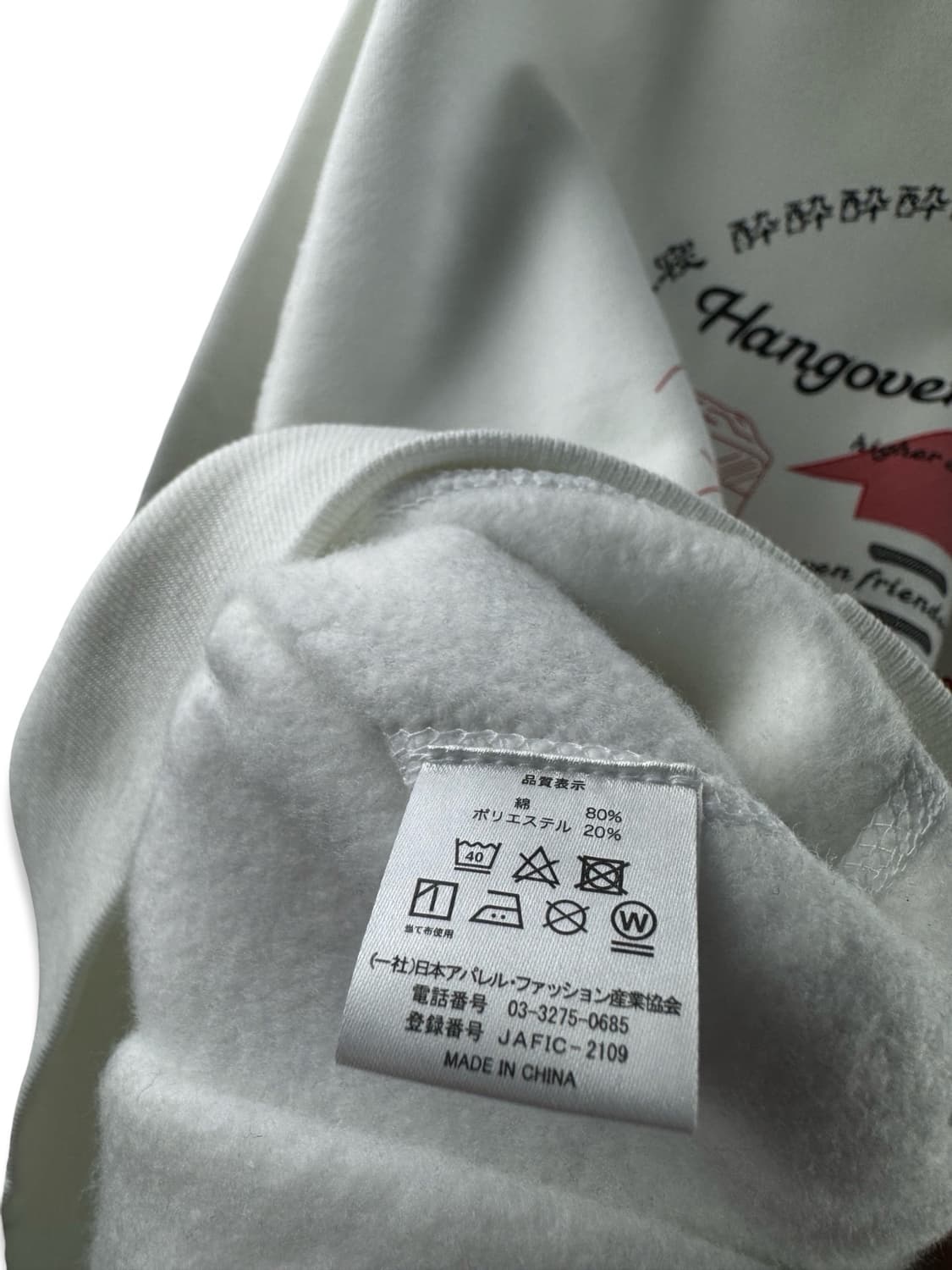 JPN 행오버즈 일본스트릿 후드티2273 상품이미지5