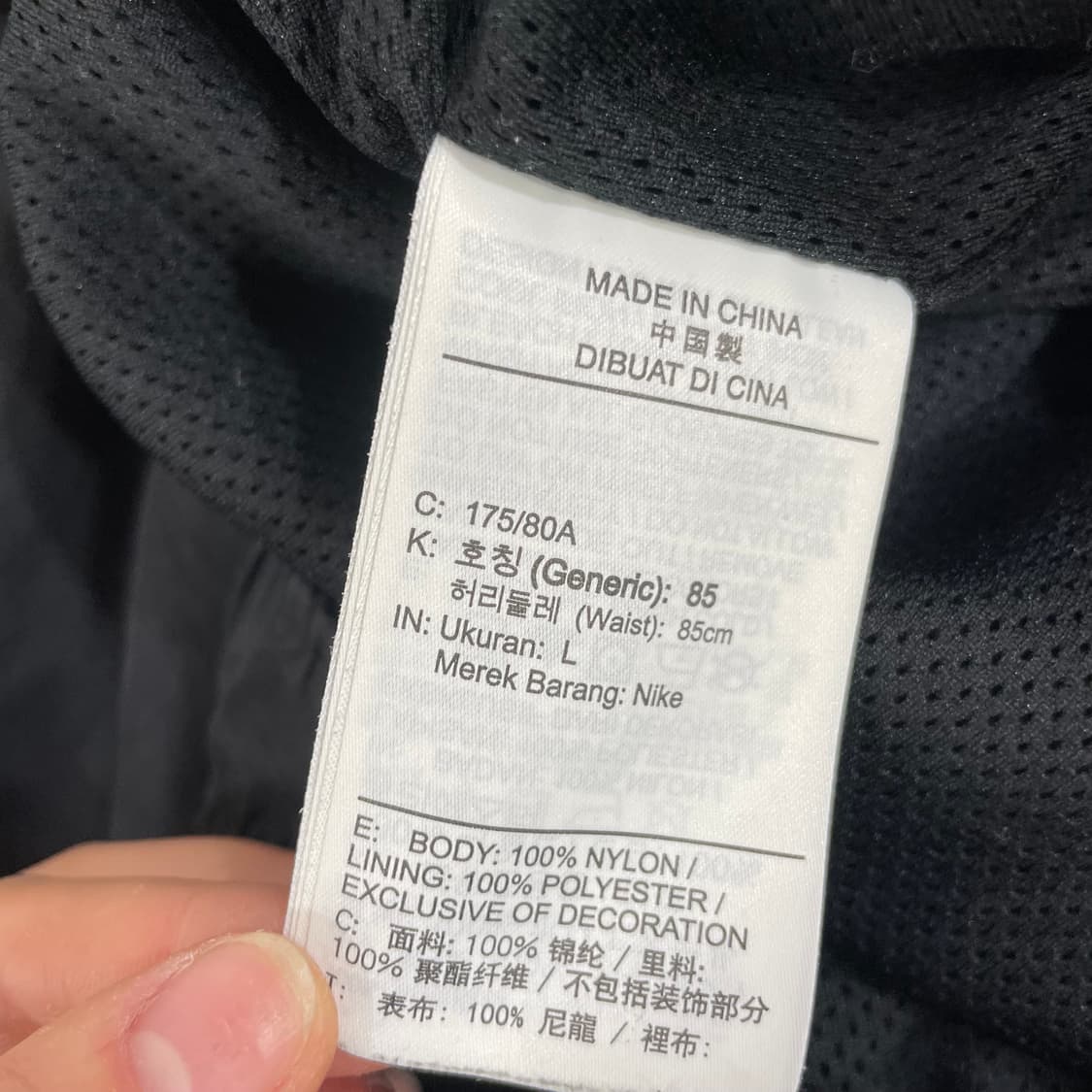 나이키 스우시 우븐 팬츠 L 상품이미지6