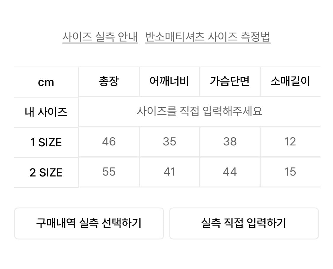 마이딥블루메모리즈 블랙 반팔 2size 상품이미지2