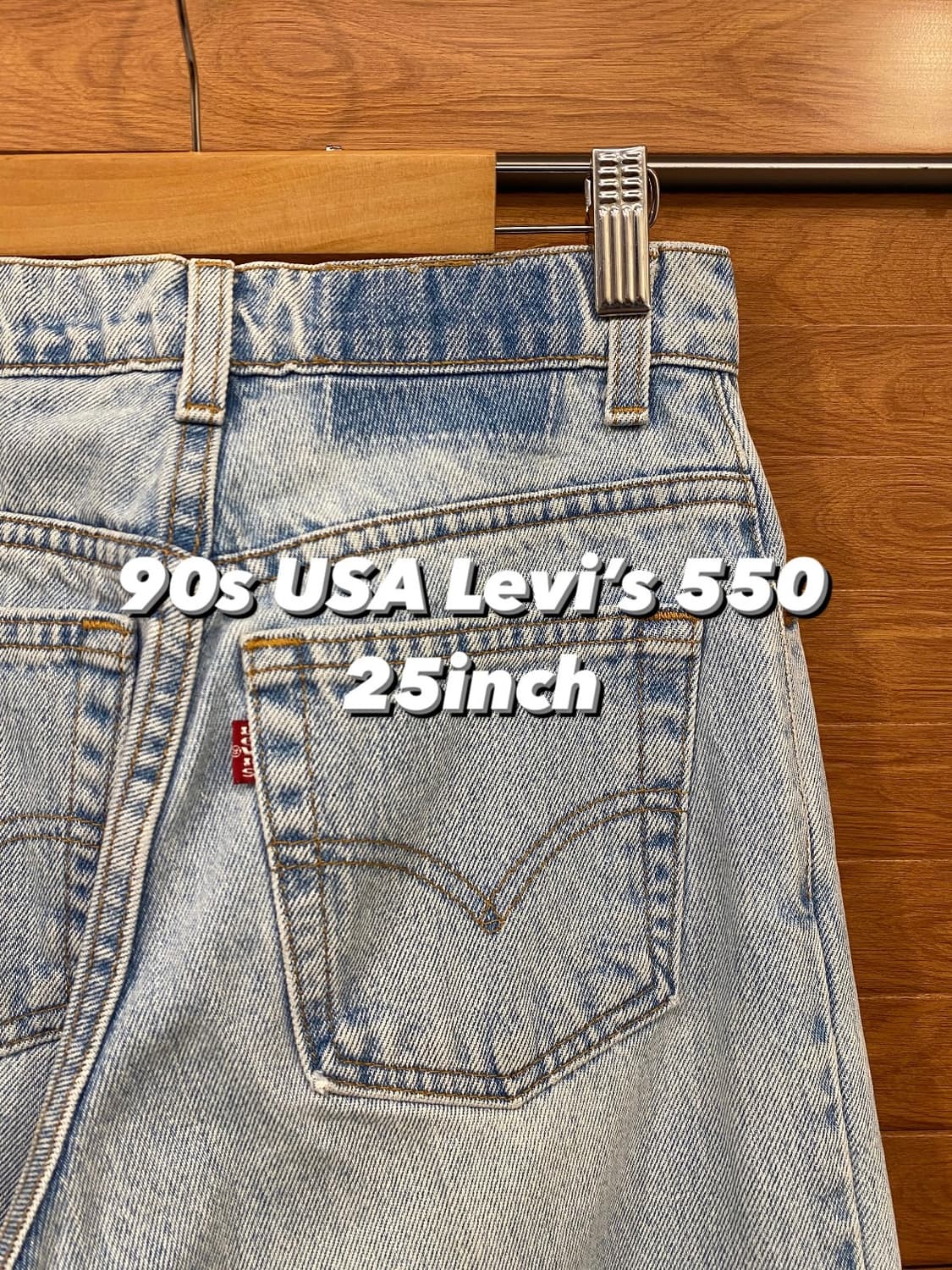 90s USA 빈티지 리바이스 550(25inch) 상품이미지1