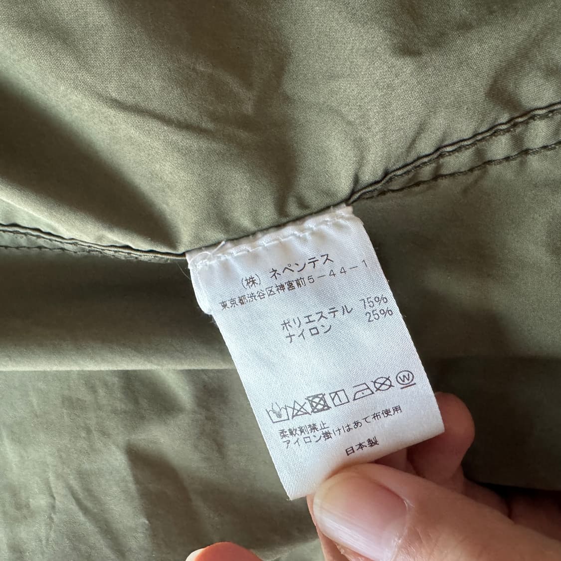 니들스 야상 자켓 정품 MADE IN JAPAN 상품이미지7