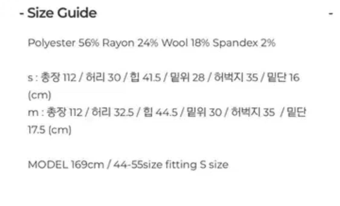 (새상품) 페일제이드 제니 울 슬랙스 블랙 1 사이즈 상품이미지3
