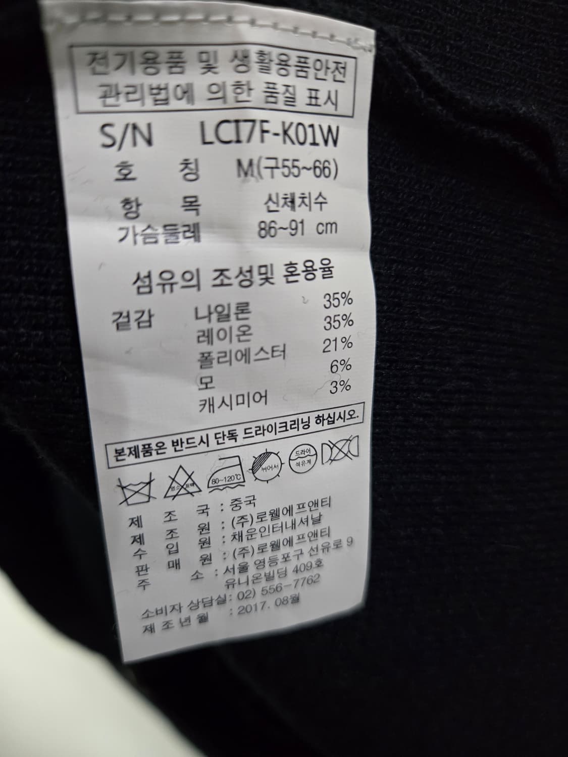 새제품)STUDIO LUXE 스튜디오럭스 니트 롱 베스트 M (55-66 상품이미지5