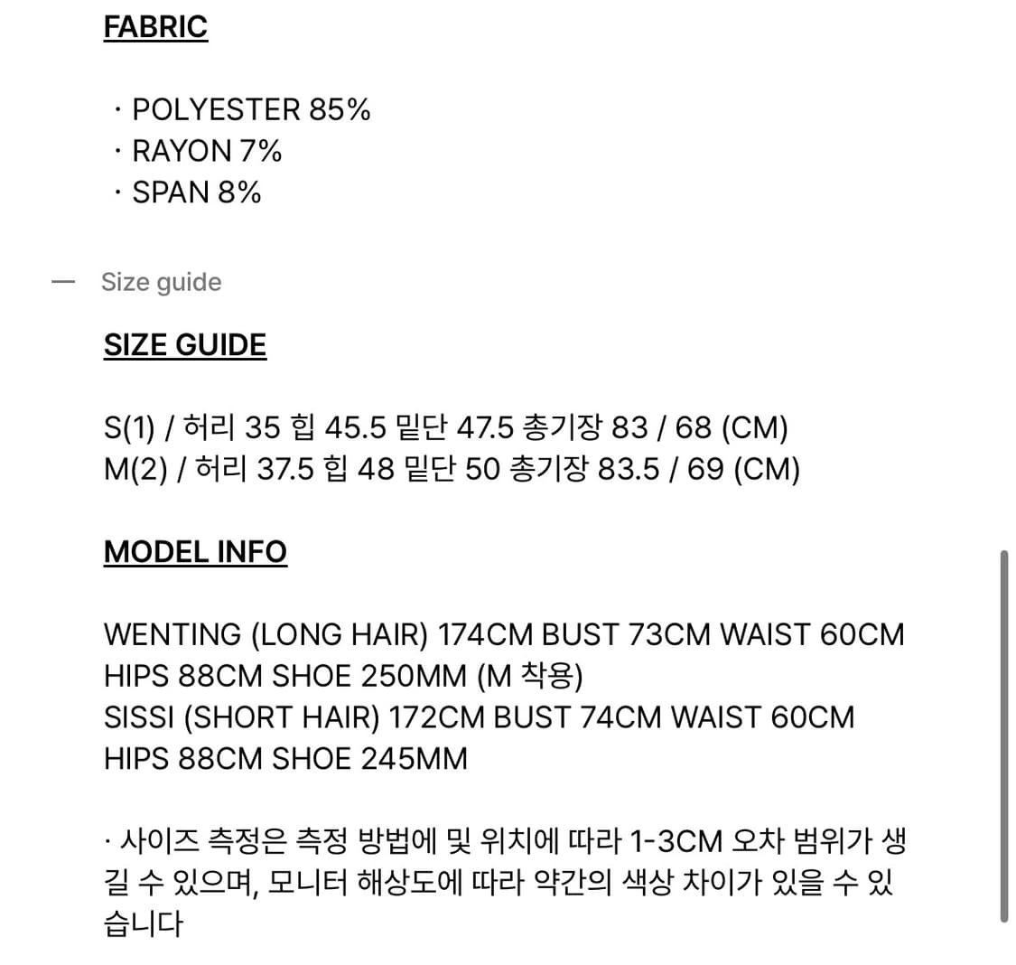 보헤미안서울) Unbalance Drape Skirt Stripe M 상품이미지6