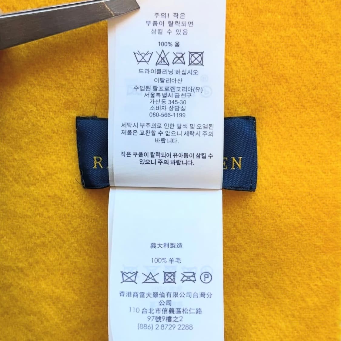 폴로랄프로렌 울 머플러 상품이미지5