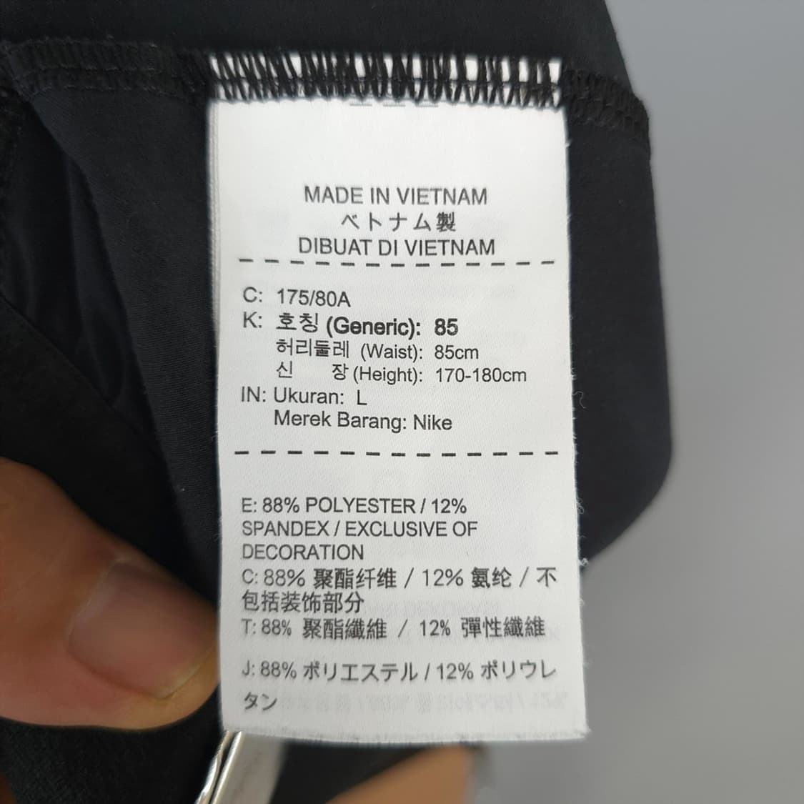 남성 나이키 Nike 러닝 쇼츠 L 상품이미지7