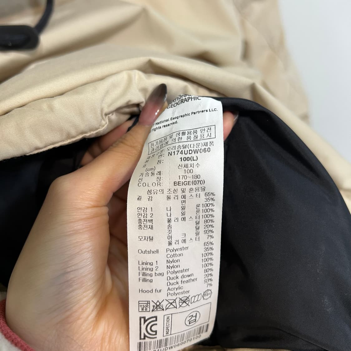 내셔널지오그래픽 남성 덕다운 패딩 100 상품이미지3